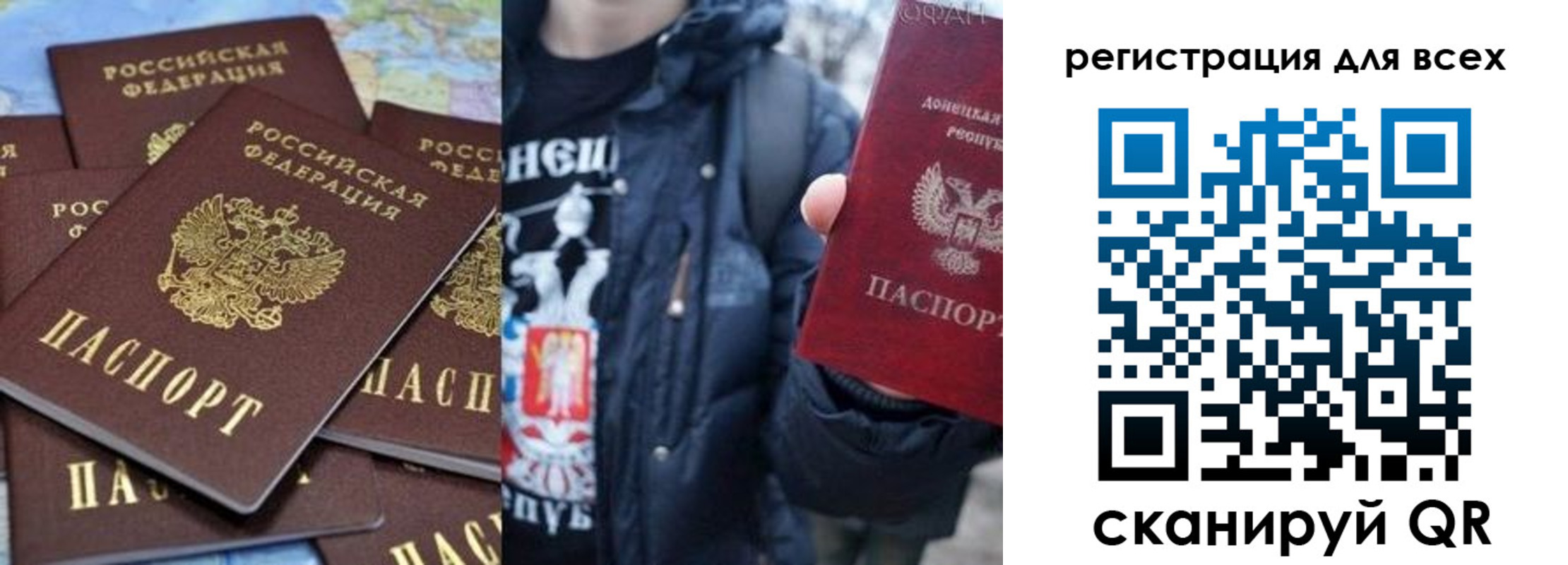 прописка паспорт в Арзамасе